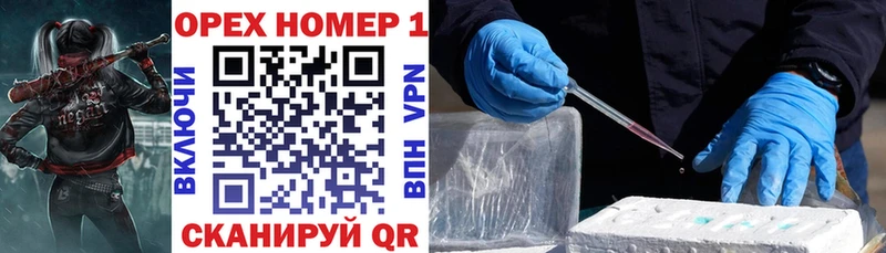 Как найти закладки Югорск Каннабис  ГАШ 