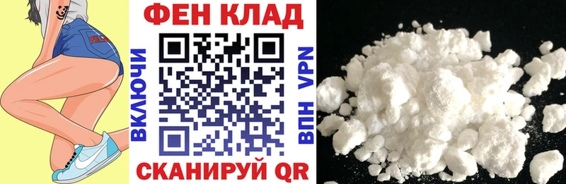 АМФЕТАМИН 98% Югорск