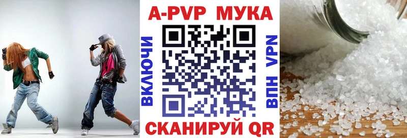 Alpha PVP VHQ  Югорск 