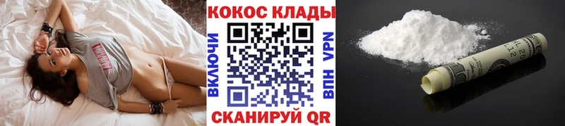 ОМГ ОМГ ТОР  что такое наркотик  Югорск  даркнет формула  COCAIN Эквадор 