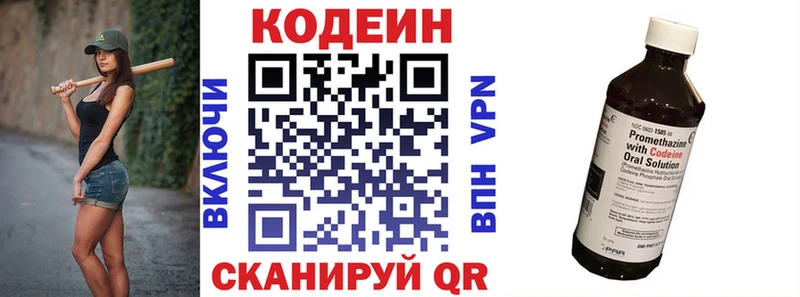 дарк нет какой сайт  наркота  Югорск  Codein Purple Drank 