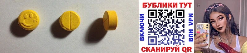 наркота маркетплейс официальный сайт Экстази 300 mg Югорск