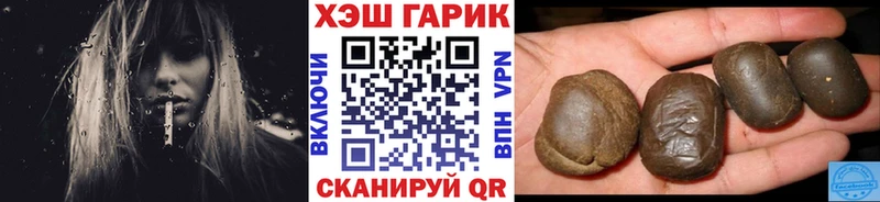 Гашиш хэш  ОМГ ОМГ зеркало  Югорск  сколько стоит 
