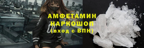 mdpv Белокуриха