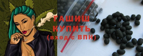 PSILOCYBIN Баксан