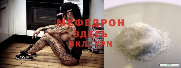 кокаин Белоозёрский