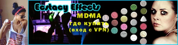 марки lsd Балахна