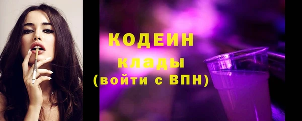PSILOCYBIN Баксан