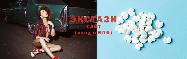 PSILOCYBIN Баксан