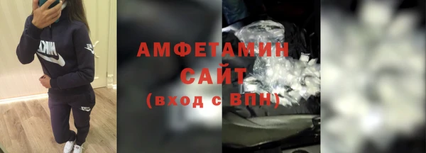 mdpv Белокуриха