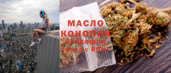 марки lsd Балахна