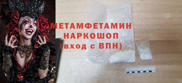 гидра Балабаново