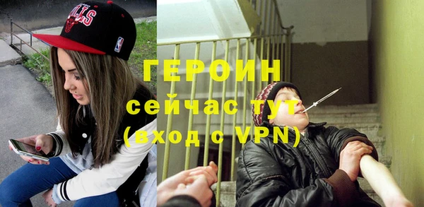 mdpv Белокуриха