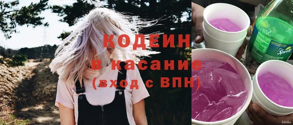 гидра Балабаново