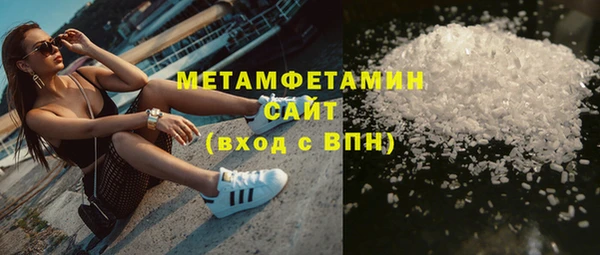 марки lsd Балахна