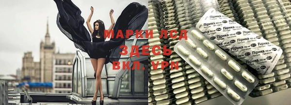 кокаин Белоозёрский