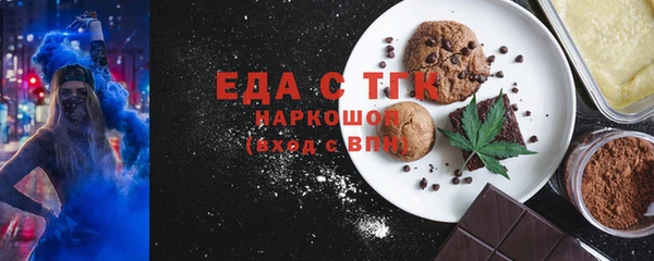 марки lsd Балахна