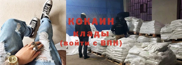 гидра Балабаново