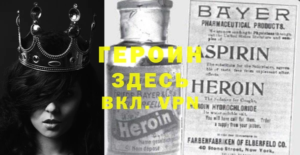 mdpv Белокуриха