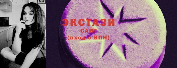 PSILOCYBIN Баксан