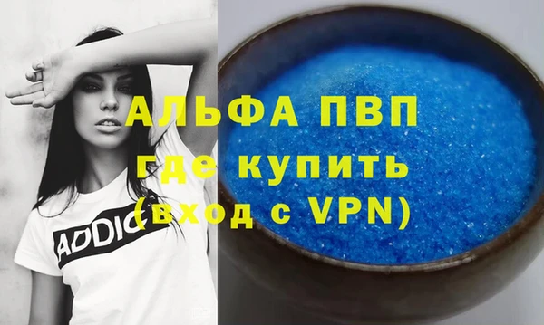 марки lsd Балахна