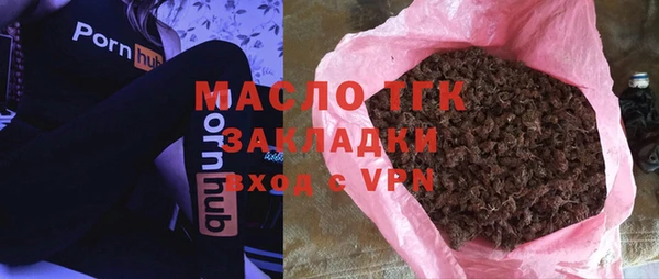 кокаин Белоозёрский