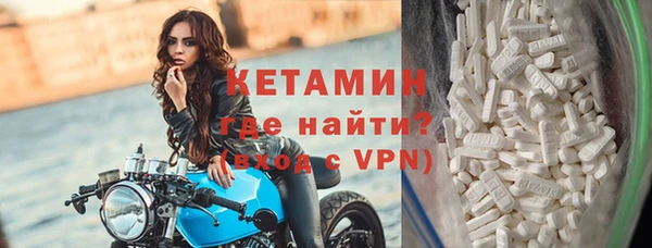 гидра Балабаново