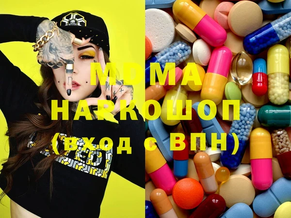 кокаин Белоозёрский