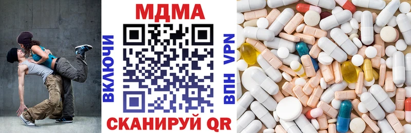 darknet формула  мега онион  Югорск  МДМА молли 