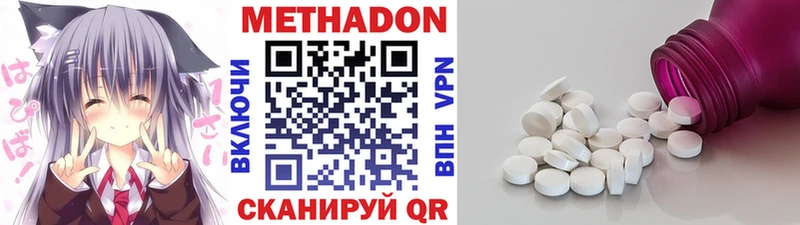 где купить наркоту  Югорск  ссылка на мегу как зайти  МЕТАДОН кристалл 