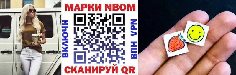 блэк спрут ONION  Югорск  Марки NBOMe 1500мкг  что такое наркотик 