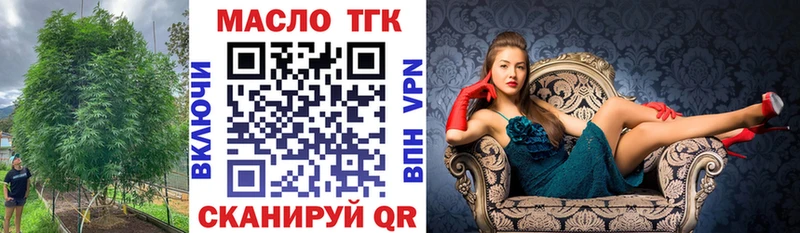ТГК Wax  Югорск 