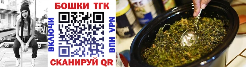 Канабис тримм  ссылка на мегу сайт  Югорск  где продают наркотики 