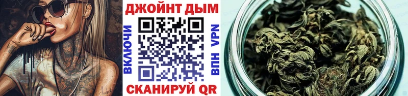 Марихуана тримм Югорск